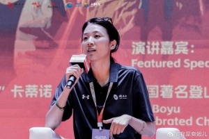 下载-赵爽晒姚基金慈善赛活动照：希望更多女孩子们拿起篮球走上篮球场