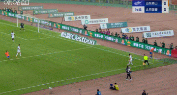 华体会 hth-随着国安0-6泰山，申花0-1，中超积分：前4大洗牌，3队远离降级区