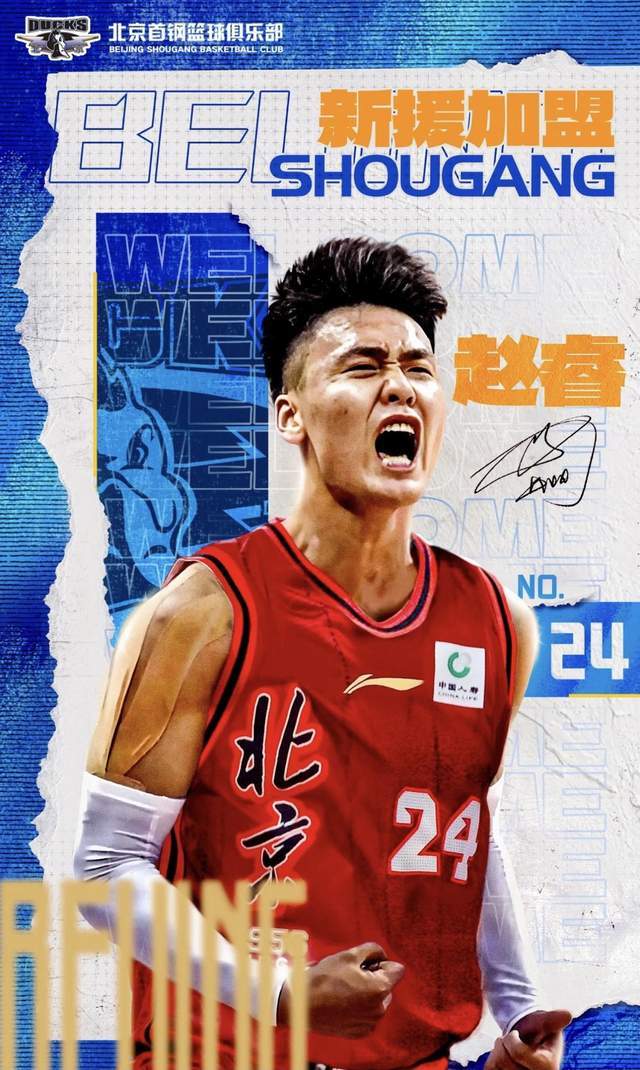 下载-媒体人:张镇麟加盟上海的转会费不菲,赵睿连他的一半都不到