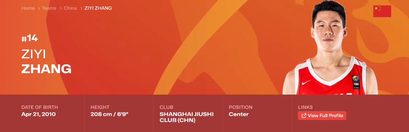 华体会 hth-中国男篮又出内线天才?15岁少年已2.08米 三战50+38+7帽看齐周琦