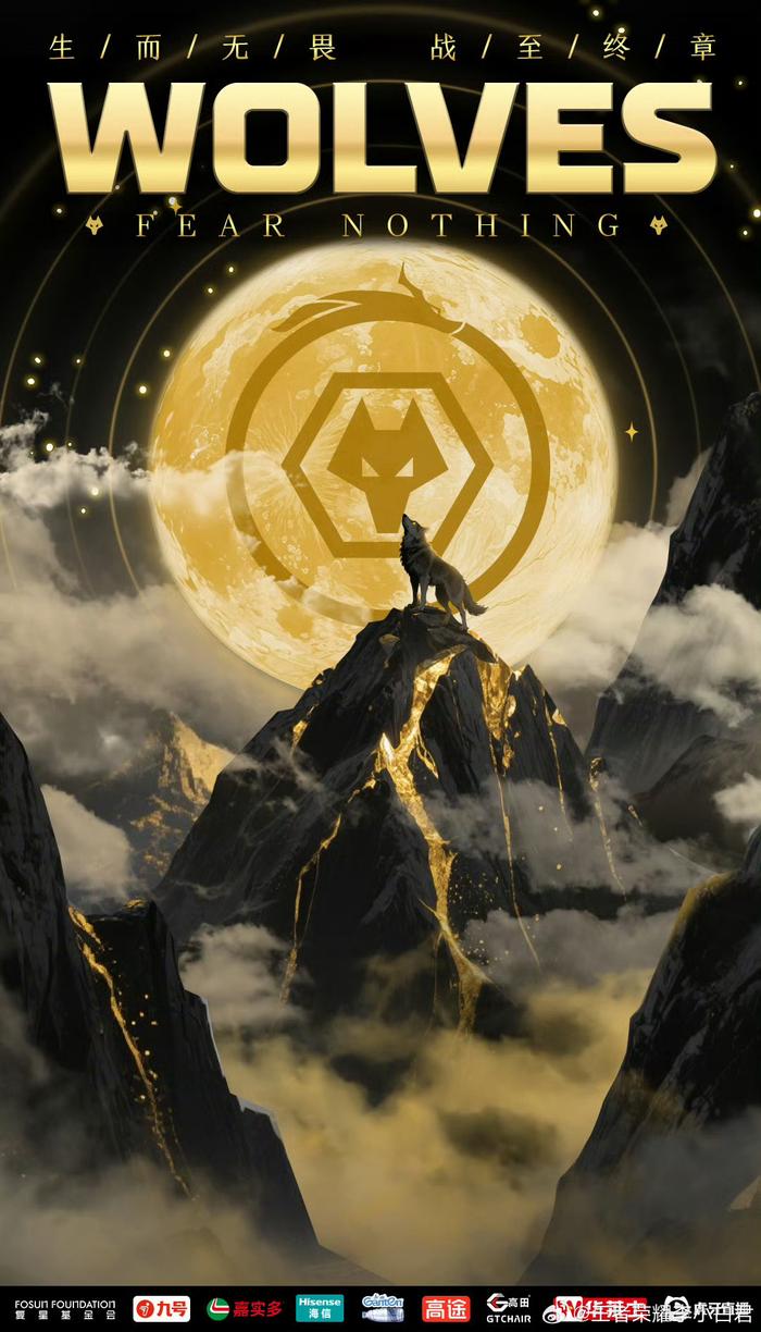 华体会app下载入口-狼队更换头像引发新旧对比讨论