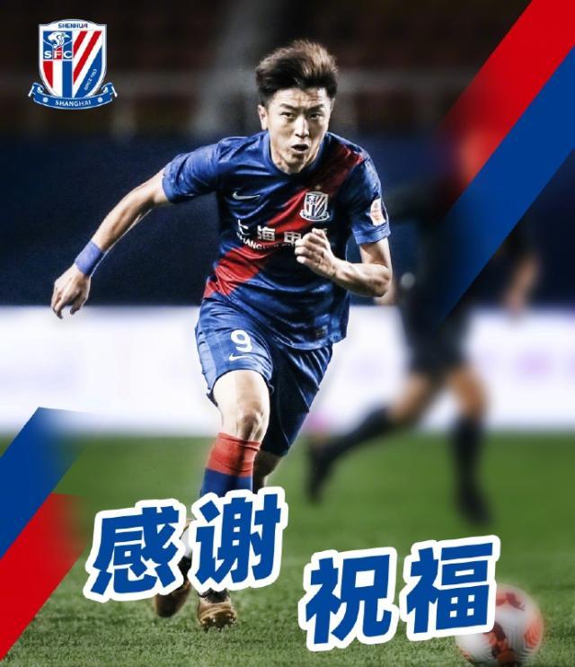 华体会 hth-杨旭宣布退役将投身青训 国足29球并列队史射手王