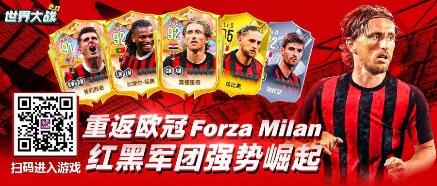 体育直播-迪马济奥丨卡尔迪纳莱探班球队