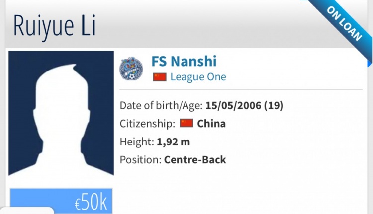 下载-德转显示国安19岁小将李睿跃租借加盟佛山南狮，租期至12月31日