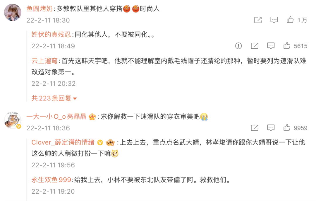 华体会 hth-巅峰对决!米兰冬奥八看点